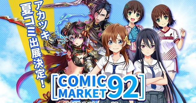 【C92】人如潮水展开冲刺，一年两度的漫迷盛事Comic Market 92本日开幕！
