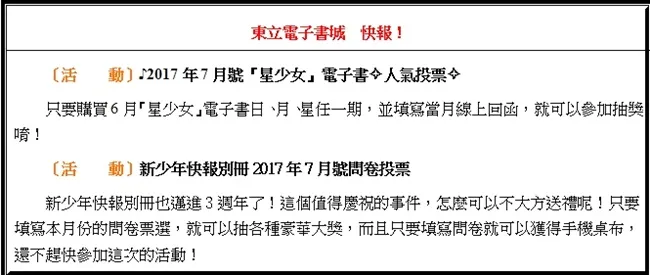 改编自华文轻小说天后水泉老师的作品《沉月之钥》 受到诅咒只能讲反话的算命师 被某个声音所托付的一切是——?