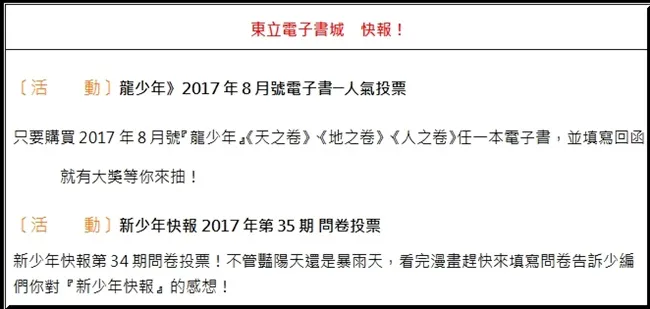 新人×联谊×%%%?!平坂 読×カントク老师的作品《如果有妹妹就好了。》第七集 书名的意义终于揭晓──!!