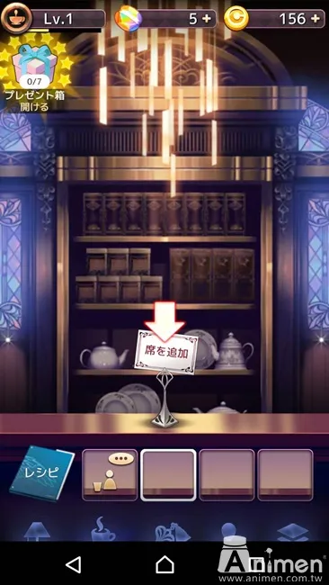 【玩给你看✨】纯BL手游《耽美吃茶》终于上架啦!游戏一开始就可以听到满满的平川大辅性感低音(ノ∀`*)