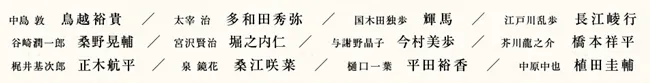 舞台剧《文豪Stray Dogs》释出第1弹主视觉图!演员「鸟越裕贵」与「多和田秀弥」留言影片一并公开噜~