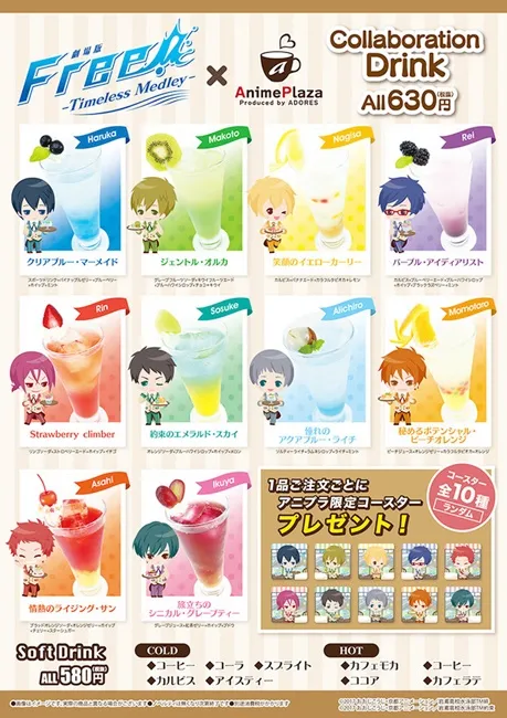剧场版《Free! 男子游泳部 -Timeless Medley-》期间限定Cafe于8月10日正式开跑☀可爱桌巾任你选!