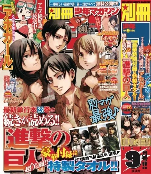 《进击的巨人》原作者谏山创玩上瘾?别册少年Magazine最新封面主角群居然模仿这4个人w