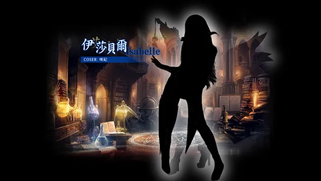 【漫博2017】《闇影诗章Shadowverse》8/13声优来台!声优粉丝见面会情报先行公开!
