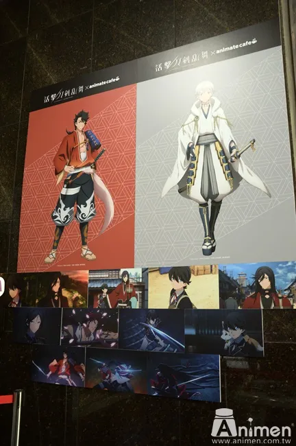 【现场直击】锻刀活动不顺利?赶紧来《活撃 刀剑乱舞×animate cafe》让6位刀剑男士帮你出点力吧❤