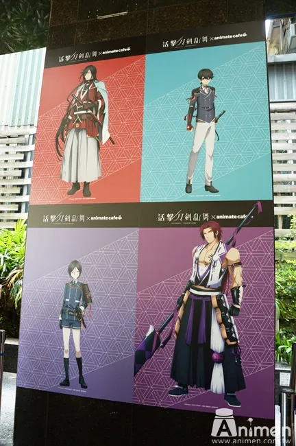 【现场直击】锻刀活动不顺利?赶紧来《活撃 刀剑乱舞×animate cafe》让6位刀剑男士帮你出点力吧❤