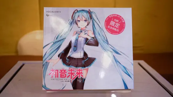 初音未来开启中文时代-初音未来V4中文版发布会顺利召开-绝对领域