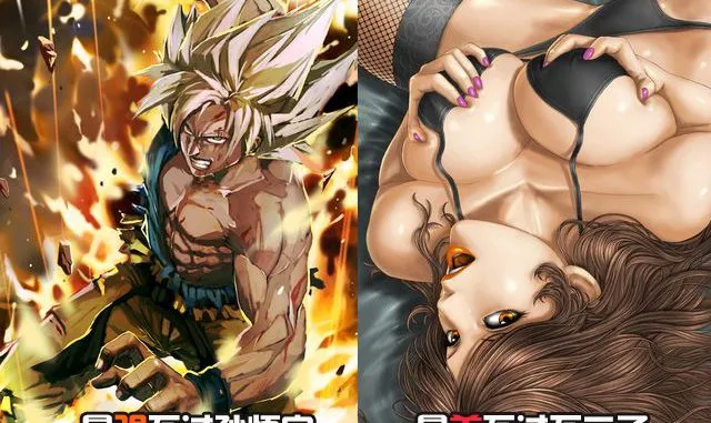 最强不过孙悟空 最美不过不二子-昭和vs平成 日本观众投票最强动画特摄男主与最美女主-绝对领域