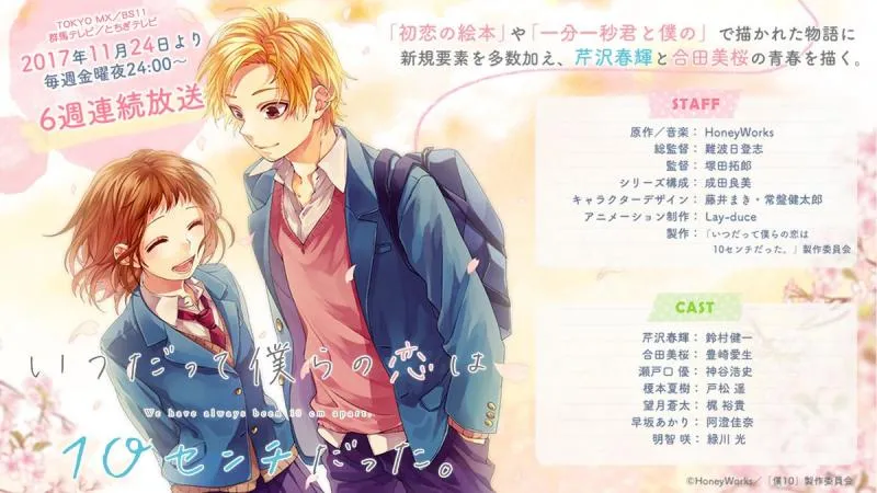 百合动画『牵牛花与加濑同学』新作18年问世 『告白实行委员会』11月电视动画-日刊晚间版