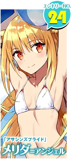 29位二次元美少女泳衣比拼-富士见Fantasia文库轻小说女角色水着大赛