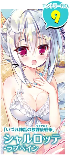 29位二次元美少女泳衣比拼-富士见Fantasia文库轻小说女角色水着大赛