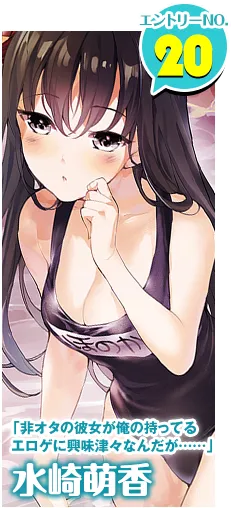 29位二次元美少女泳衣比拼-富士见Fantasia文库轻小说女角色水着大赛
