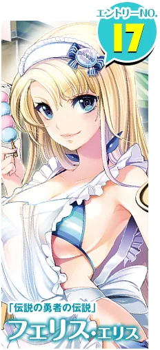 29位二次元美少女泳衣比拼-富士见Fantasia文库轻小说女角色水着大赛