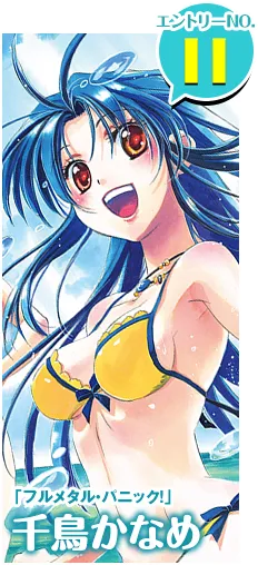 29位二次元美少女泳衣比拼-富士见Fantasia文库轻小说女角色水着大赛