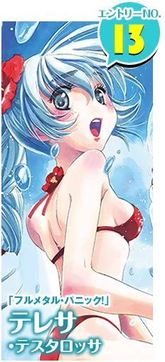29位二次元美少女泳衣比拼-富士见Fantasia文库轻小说女角色水着大赛