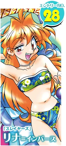 29位二次元美少女泳衣比拼-富士见Fantasia文库轻小说女角色水着大赛