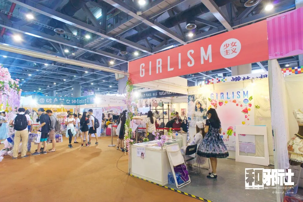 厂商诚意满满 妹子争奇斗艳-广州萤火虫Cosplay 图报 + 游场手记