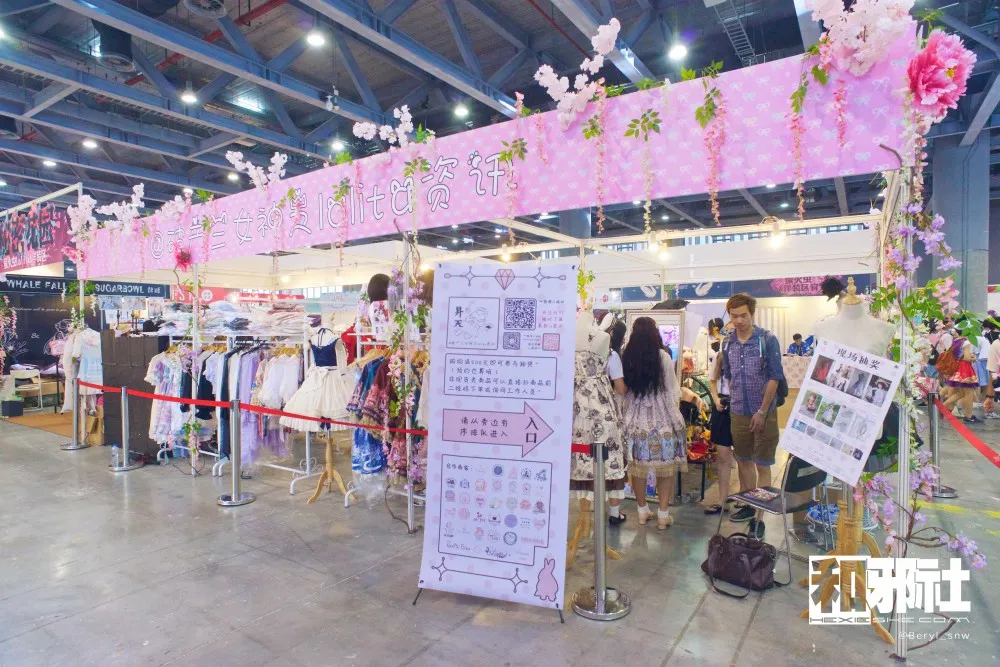 厂商诚意满满 妹子争奇斗艳-广州萤火虫Cosplay 图报 + 游场手记