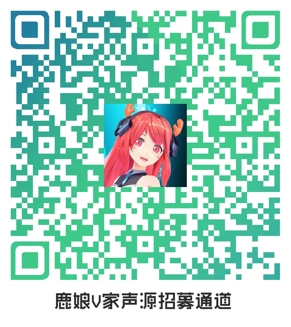 网易漫画联手望乘-网易漫画看板娘“鹿娘”虚拟偶像化确定