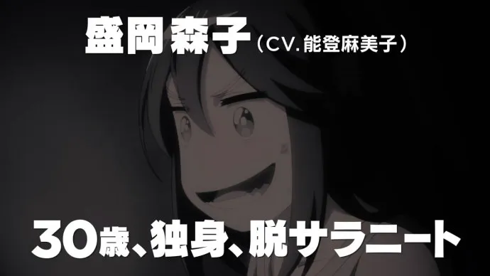 30岁独身NEET网游冒充帅哥-『网路胜利组』十月播出PV公布