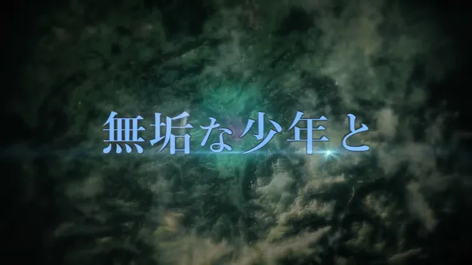 30岁独身NEET网游冒充帅哥-『网路胜利组』十月播出PV公布