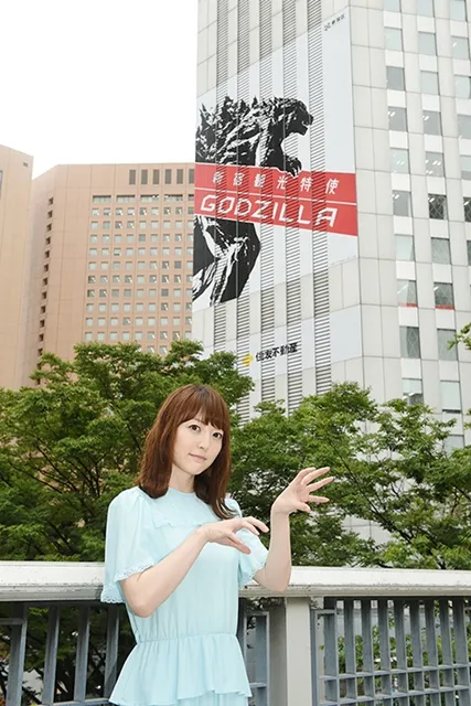 哥斯拉登陆新宿住友大厦外墙 花泽香菜前来拜访