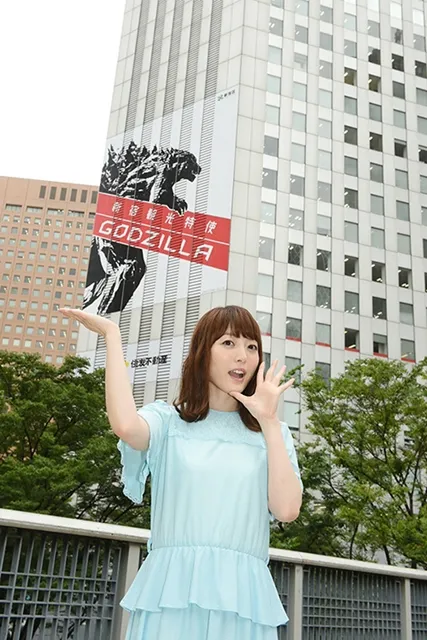 哥斯拉登陆新宿住友大厦外墙 花泽香菜前来拜访