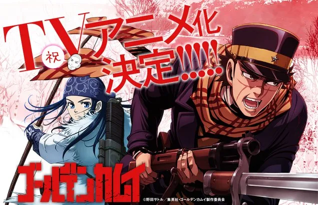 『黄金神威』动画主视觉&宣告PV公布-绝对领域