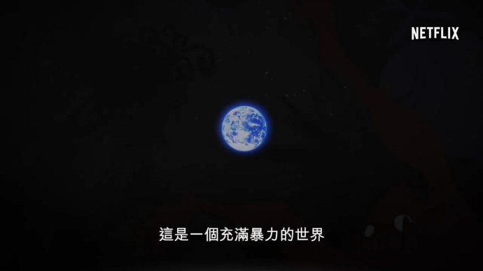 汤浅政明改编永井豪『恶魔人』动画『恶魔人Crybaby』2018年春季NETFLIX全球同步播出