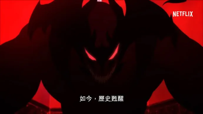 汤浅政明改编永井豪『恶魔人』动画『恶魔人Crybaby』2018年春季NETFLIX全球同步播出
