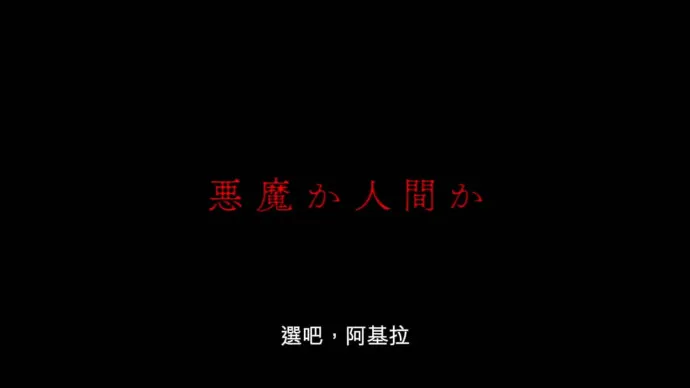 汤浅政明改编永井豪『恶魔人』动画『恶魔人Crybaby』2018年春季NETFLIX全球同步播出