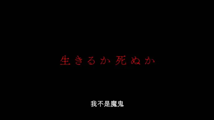 汤浅政明改编永井豪『恶魔人』动画『恶魔人Crybaby』2018年春季NETFLIX全球同步播出