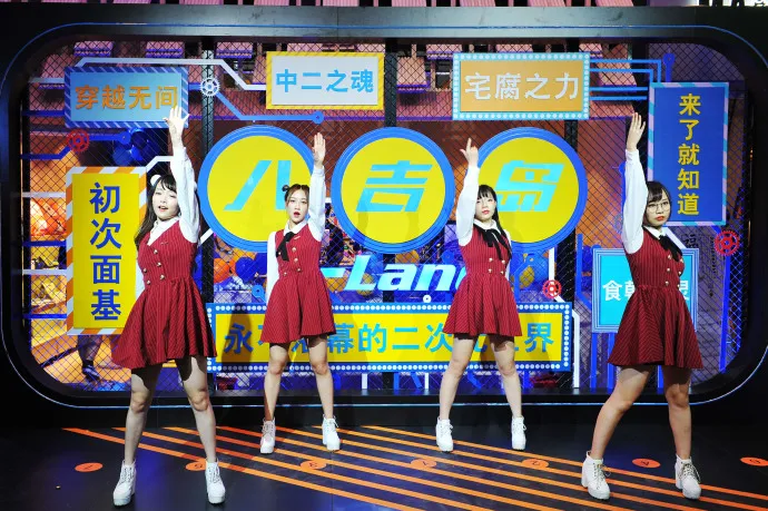 二次元偶像集结!上海静安大悦城实力打造“中国版秋叶原” 八吉岛8月8日开幕