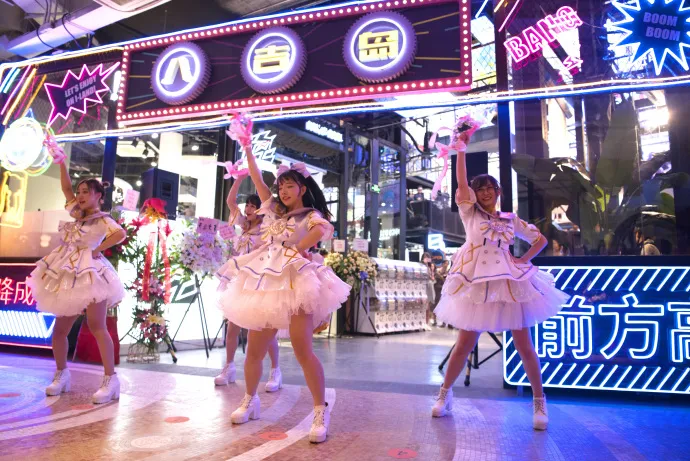 二次元偶像集结!上海静安大悦城实力打造“中国版秋叶原” 八吉岛8月8日开幕