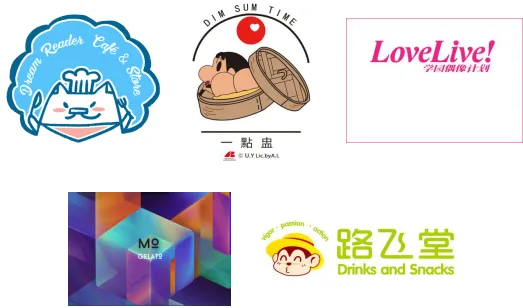 二次元偶像集结!上海静安大悦城实力打造“中国版秋叶原” 八吉岛8月8日开幕
