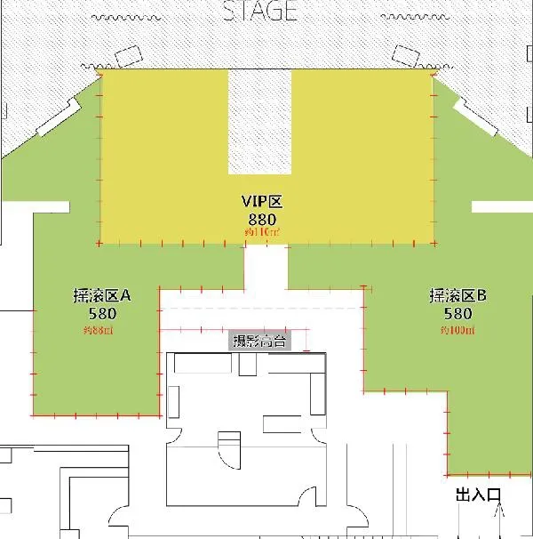 惠比寿★麝香葡萄Bom Bom Pa上海站10月狂欢-三上悠亚 桃奈木香乃 白石茉莉奈 小鸟南登场