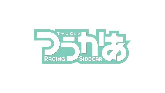 SILVER LINK.十周年纪念之作-十月新番『双人车』PV公布
