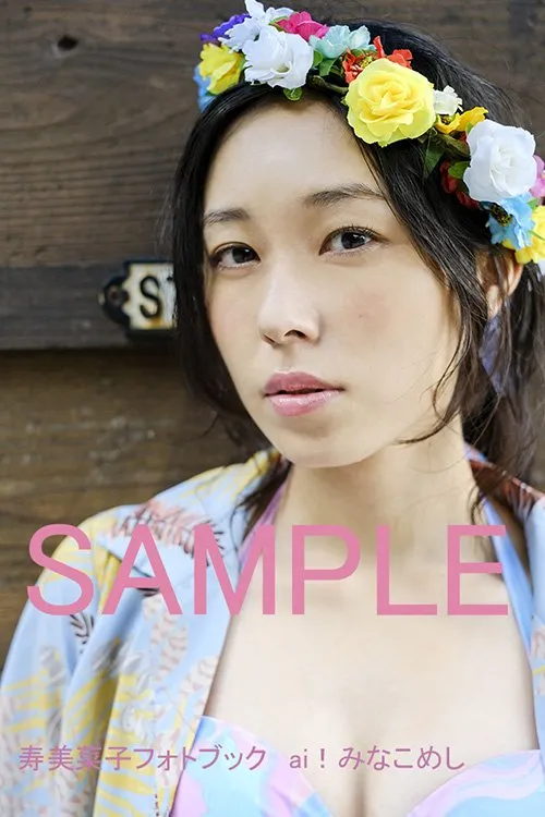 泳装福利-寿美菜子第二本写真集店铺特典公布