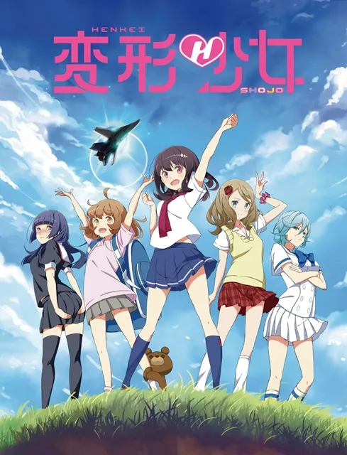 无呻吟不娇喘-网络动画『变形少女』苍井空老师担任那奈声优