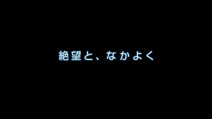 末世 少女 履带车-十月新番『少女终末旅行』PV公开