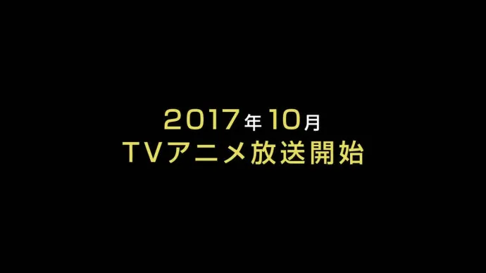 末世 少女 履带车-十月新番『少女终末旅行』PV公开