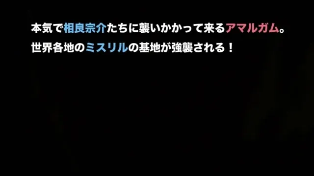『全金属狂潮IV』PV0.2 C92正式公开