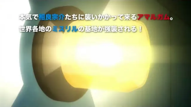 『全金属狂潮IV』PV0.2 C92正式公开