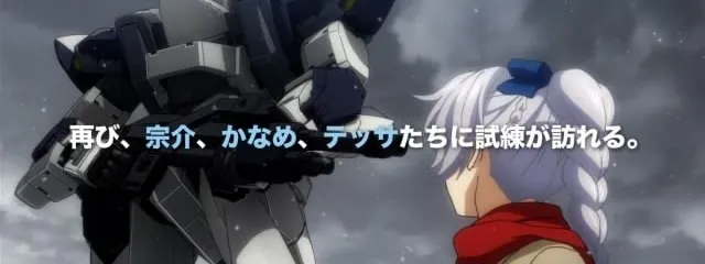 『全金属狂潮IV』PV0.2 C92正式公开