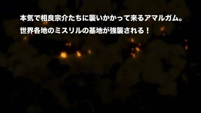 『全金属狂潮IV』PV0.2 C92正式公开