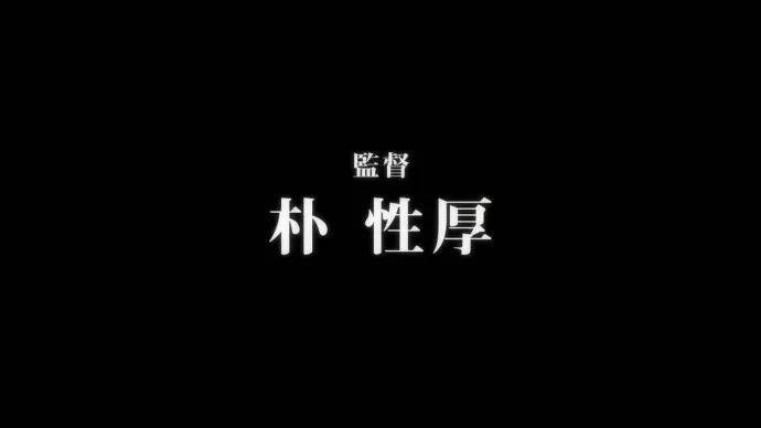 关智一 钉宫理惠-MAPPA十月新番『VANISHING LINE』特报视频公布