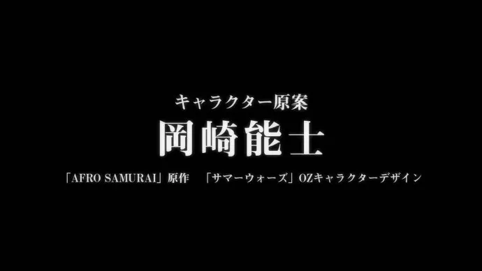 关智一 钉宫理惠-MAPPA十月新番『VANISHING LINE』特报视频公布