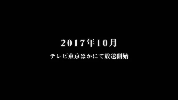 关智一 钉宫理惠-MAPPA十月新番『VANISHING LINE』特报视频公布