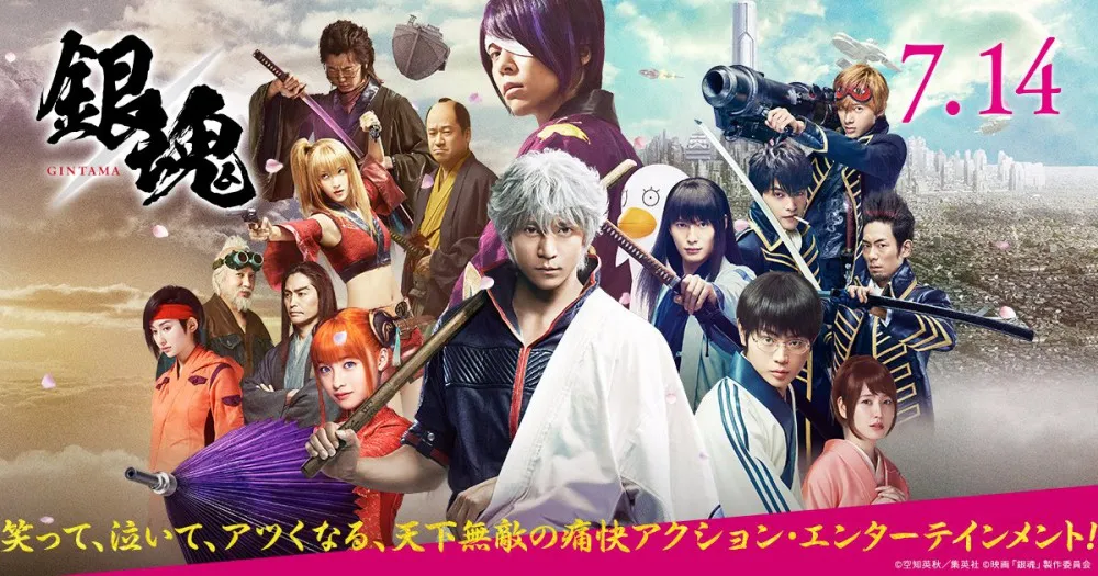 『银魂』票房突破30亿日元 『少女与战车』更新票房数据25亿日元 『银魂』票房突破30亿日元 『少女与战车』更新票房数据25亿日元