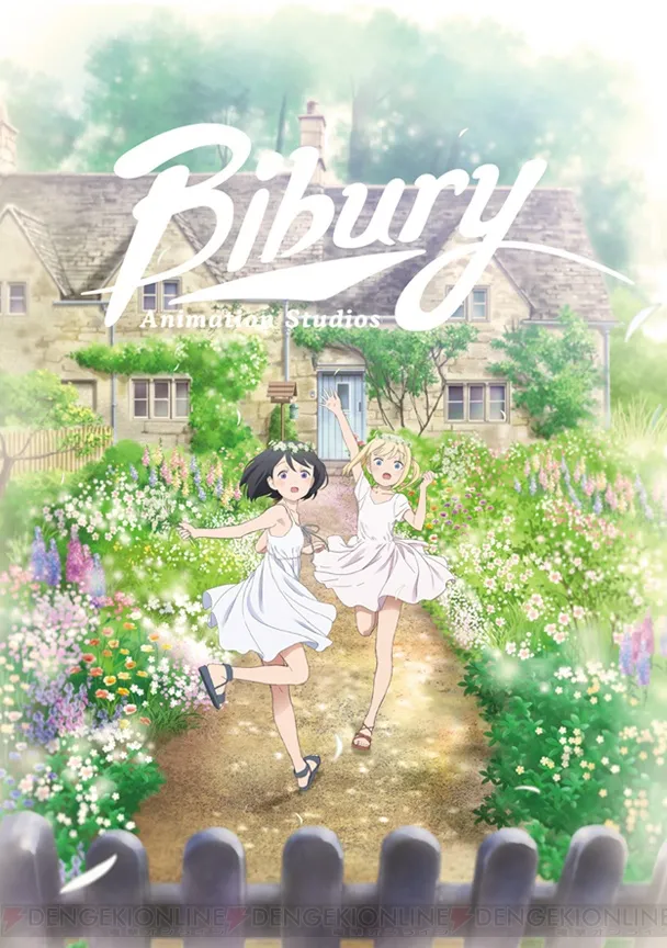 动画监督天冲成立动画工作室Bibury 制作『灰色：幻影扳机』-绝对领域